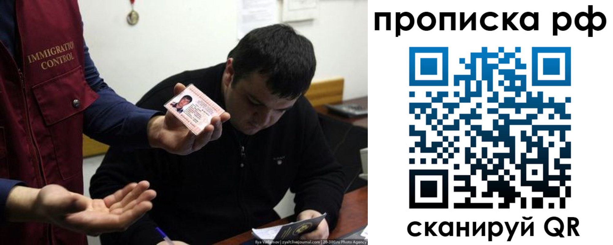 прописка штамп в Туймазы
