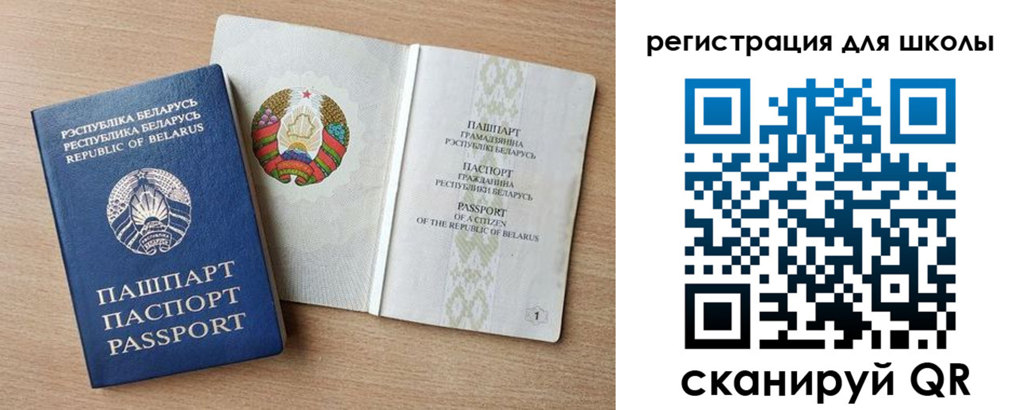 прописка регистрация в Туймазы