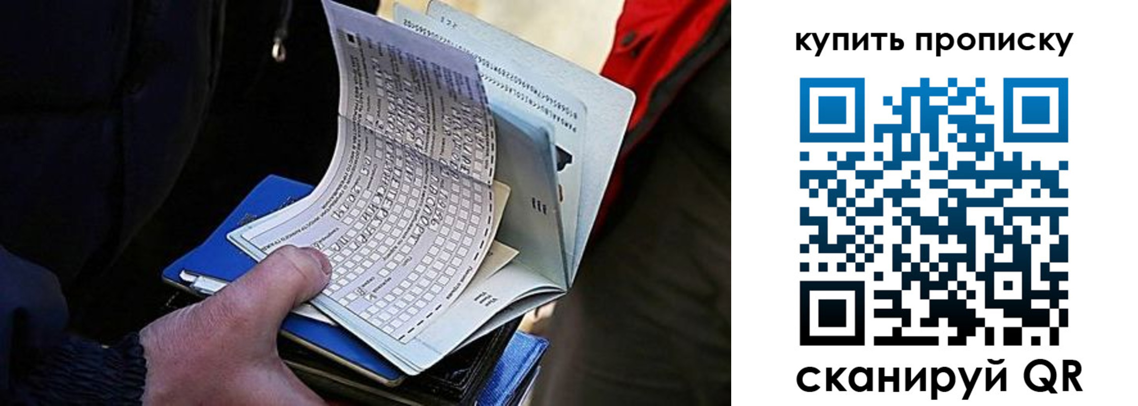 прописка для кредита в Туймазы