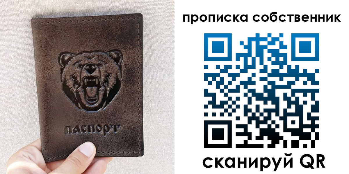 регистрация для школы в Туймазы