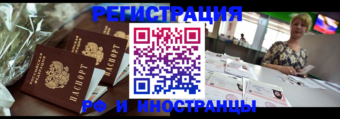 прописка поиск в Туймазы