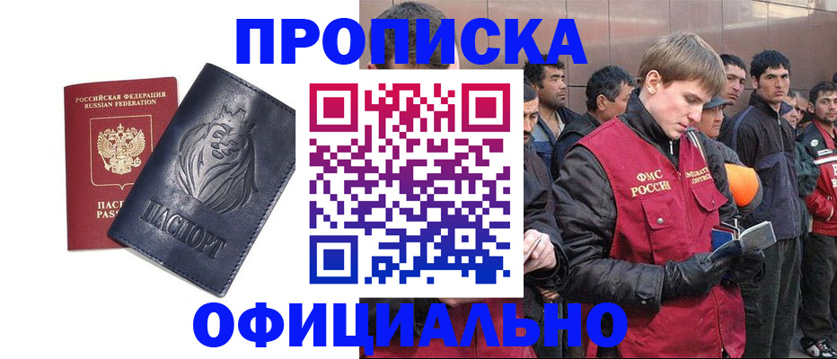 регистрация для дет. сада в Туймазы