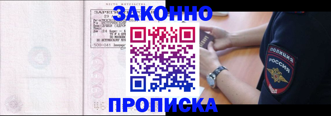 найти адрес прописки в Туймазы